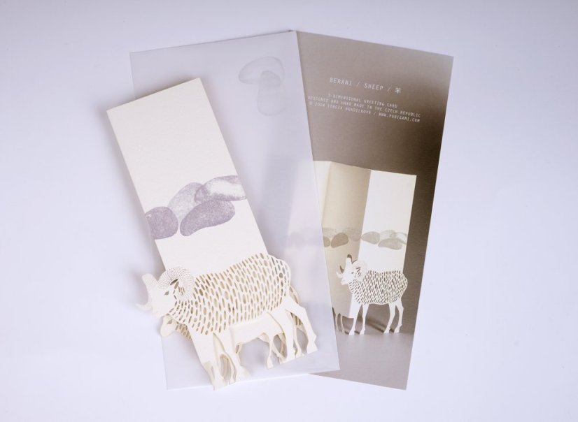 Greeting card SHEEP | PORIGAMI