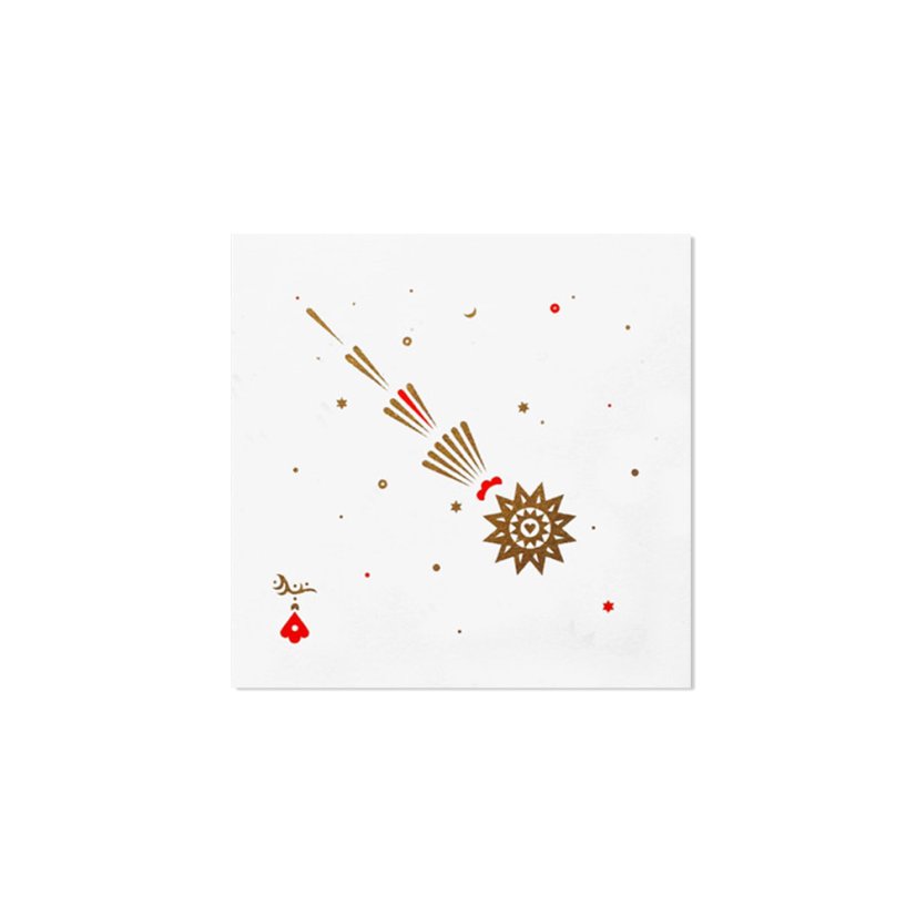 Christmas card 4 | MAKEEVA