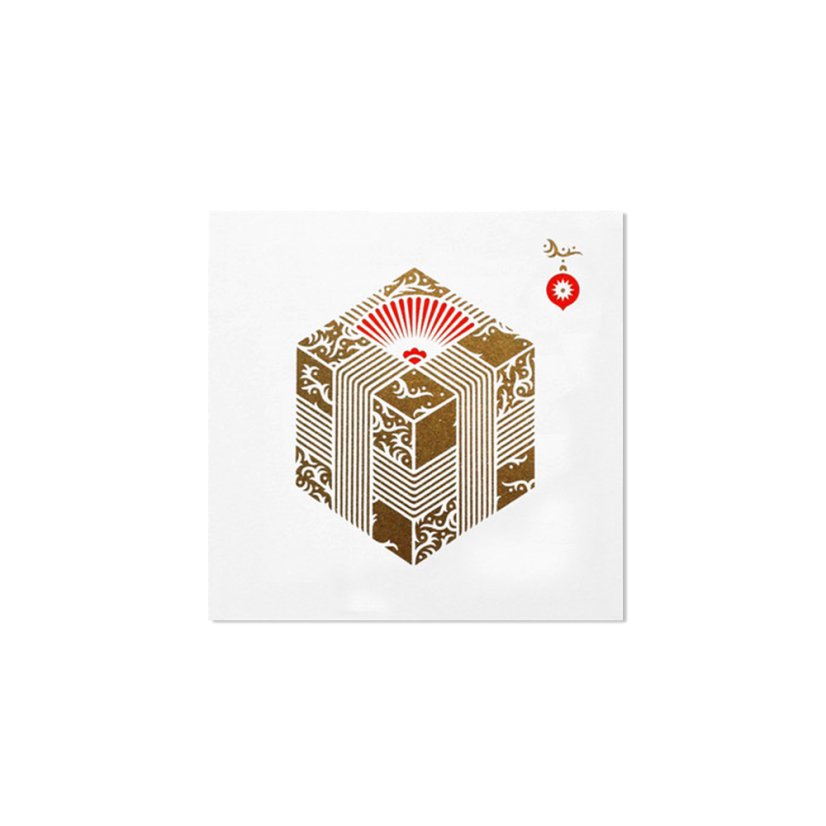 Přání VÁNOČNÍ DÁREK | MAKEEVA