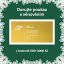 Gift vouchers deelive