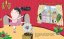 Book LITTLE PEOPLE, BIG DREAMS – AUDREY HEPBURN